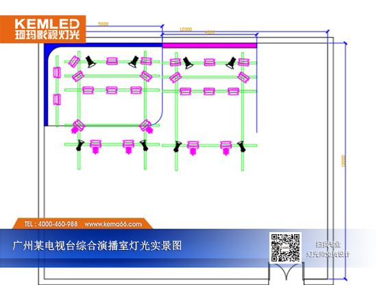 【KEMLED】廣州某電視臺演播室燈光設計平面圖