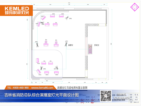 湖南省永州第一中學(xué)演播室燈光加藍箱制作工程實景圖