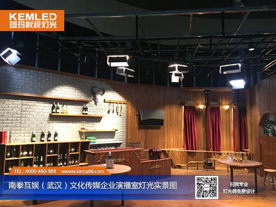 【KEMLED】南拳互娛（武漢）文化傳媒企業(yè)演播室燈光工程實(shí)景圖二