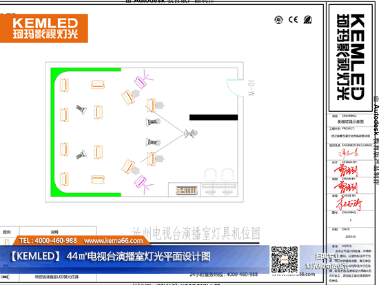 44㎡電視臺(tái)演播室燈光平面設(shè)計(jì)圖