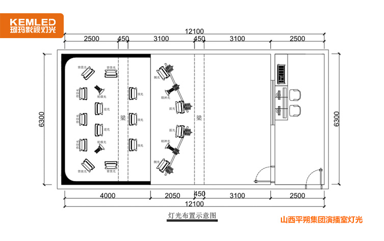 演播室燈光設(shè)計(jì)