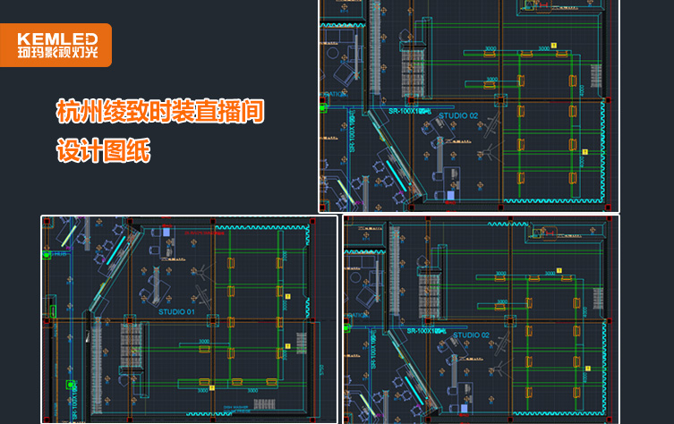 燈光設(shè)計圖