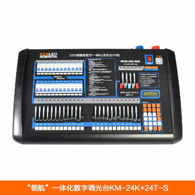 KEMLED珂瑪KM-24K+24T-S “領(lǐng)航”一體化數(shù)字調(diào)光臺 商品條形碼（6972613310101）