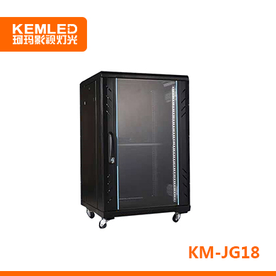 珂瑪 KEMLED KM-JG18 金屬機(jī)柜